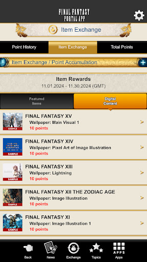 FINAL FANTASY PORTAL APP PC版