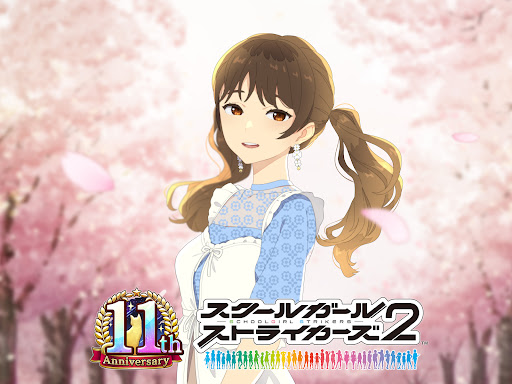 スクールガールストライカーズ2 PC版