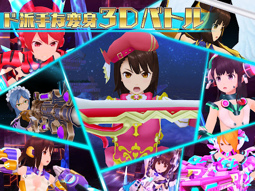 スクールガールストライカーズ2 PC版