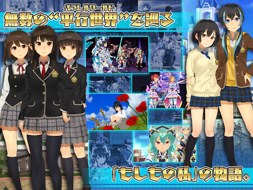 スクールガールストライカーズ2 PC版