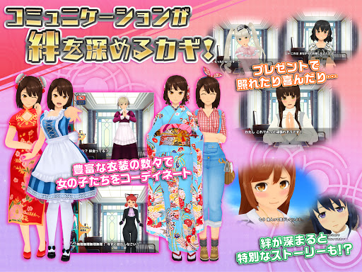 スクールガールストライカーズ2 PC版