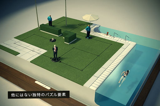 Hitman GO PC版