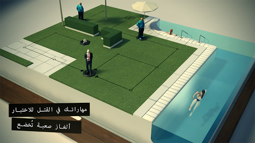 واجهة متجر HITMAN GO الحاسوب