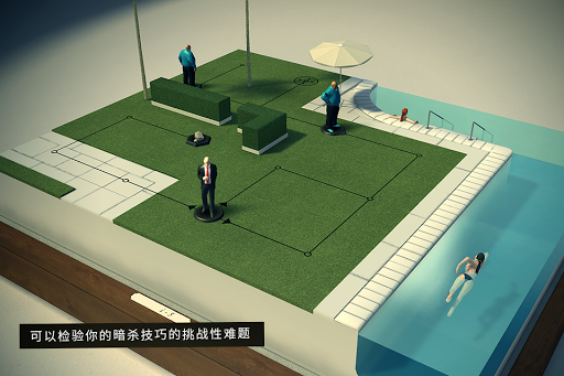 Hitman GO