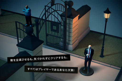 Hitman GO PC版