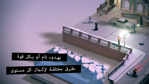 واجهة متجر HITMAN GO الحاسوب