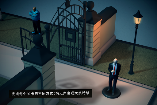 Hitman GO