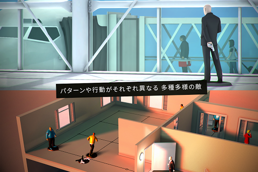 Hitman GO PC版