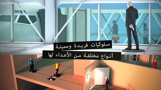 واجهة متجر HITMAN GO الحاسوب