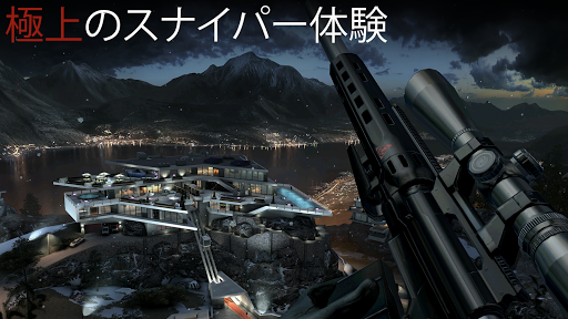 ヒットマンスナイパー (Hitman Sniper) PC版