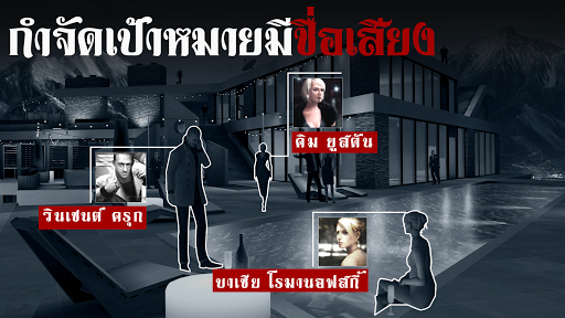 ฮิตแมน สไนเปอร์ (Hitman Sniper