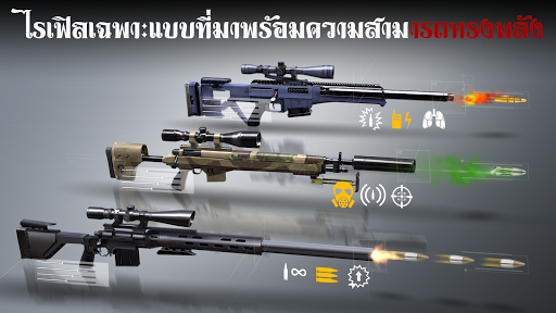 ฮิตแมน สไนเปอร์ (Hitman Sniper