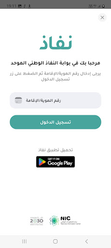 أسعفني الحاسوب