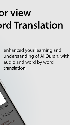 Quran Word-by-Word Translation پی سی