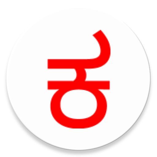 Just Kannada Keyboard পিসি