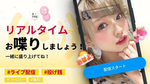 BuzzVideo（バズビデオ）-無料動画アプリでお楽しみください！