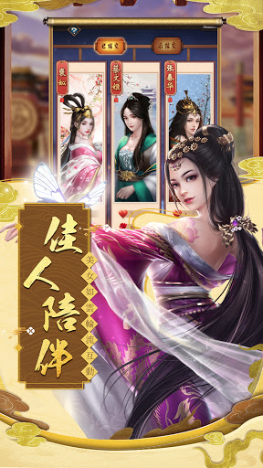 盛世君王-極品江山絕世美人