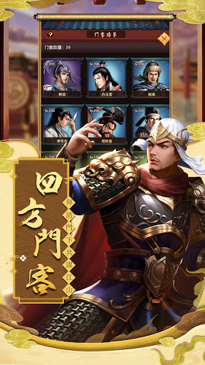 盛世君王-極品江山絕世美人