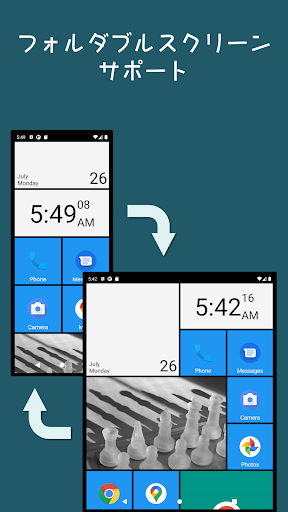 スクエアホーム:ランチャー - Windowsスタイル
