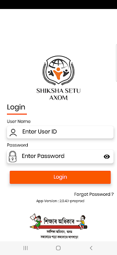 SHIKSHA SETU AXOM