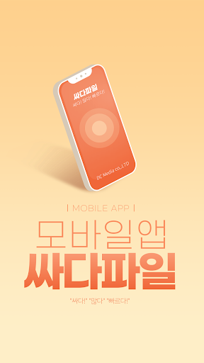 komputer 싸다파일 - 최신 영화/드라마/동영상/만화