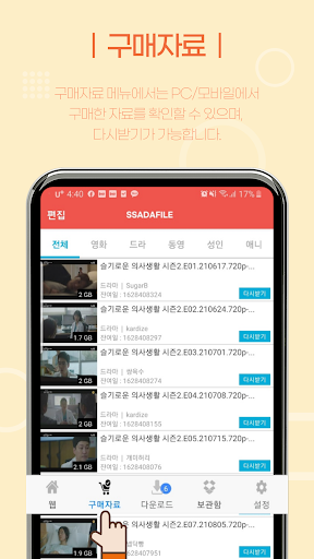 komputer 싸다파일 - 최신 영화/드라마/동영상/만화