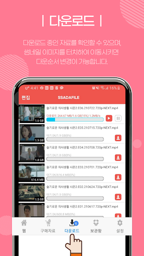 komputer 싸다파일 - 최신 영화/드라마/동영상/만화