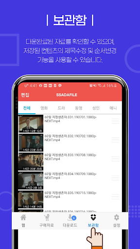 komputer 싸다파일 - 최신 영화/드라마/동영상/만화