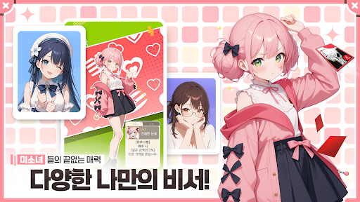 고스톱 리그 : 도전! 이세계 맞고 PC