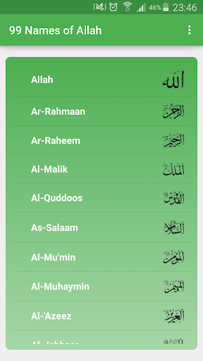 99 Names of Allah پی سی