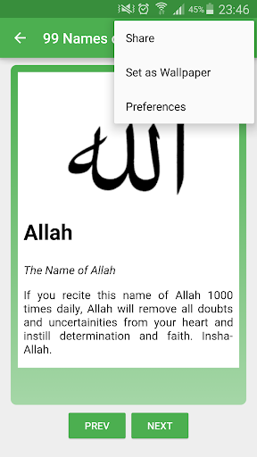 99 Names of Allah پی سی