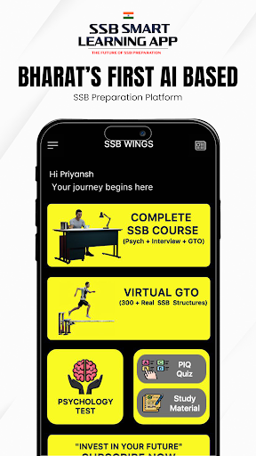 SSB Smart Learning App