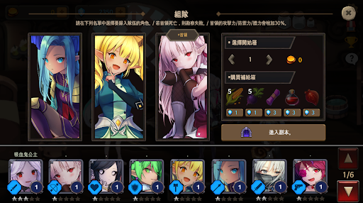地下城與公主2 : Offline Dungeon RPG