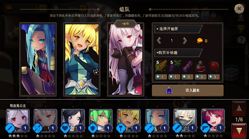 地下城与公主2 : Offline Dungeon RPG电脑版
