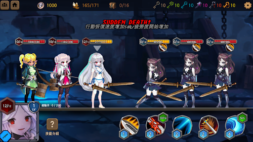 地下城與公主2 : Offline Dungeon RPG