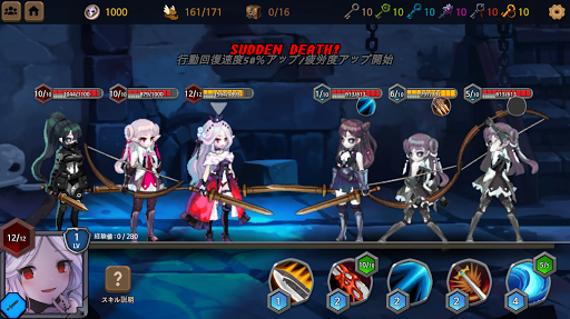 ダンジョンプリンセス2 : RPG PC版