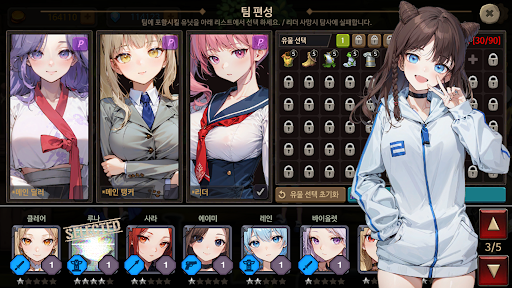 地下城公主3：成长与收集游戏