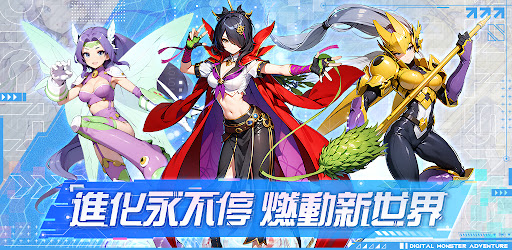 神聖計劃：究極覺醒 PC