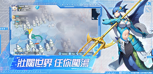 神聖計劃：究極覺醒 PC