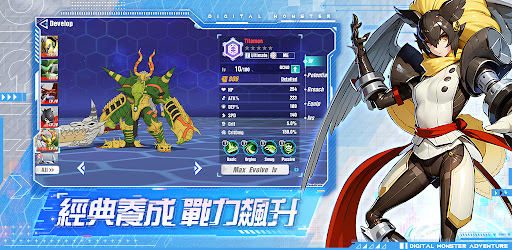 神聖計劃：究極覺醒 PC