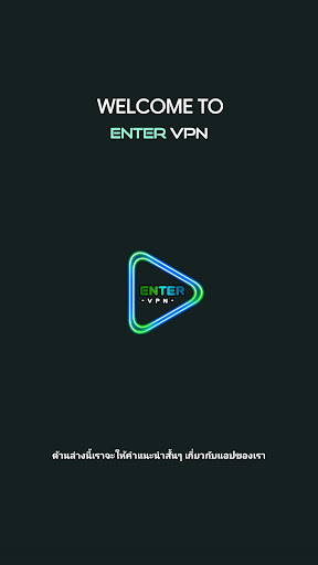 ENTER VPN PC