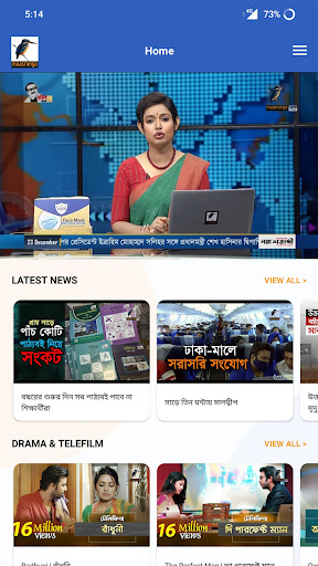 Maasranga Television পিসি