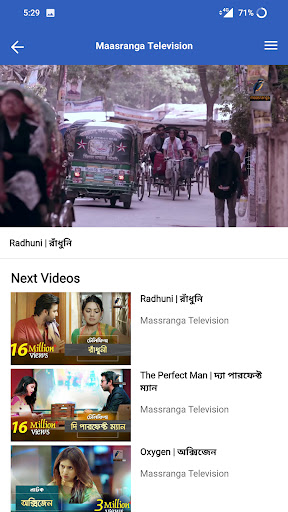 Maasranga Television পিসি