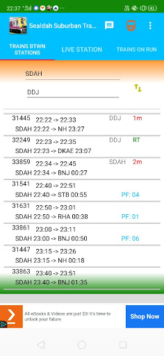 Sealdah Sub Tracking System পিসি