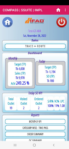 SSUITE IMPL SBS পিসি