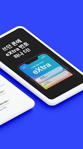 핀다이렉트 - 로밍, eSIM, 요금제 PC