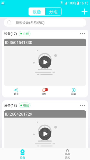 Ai258 PC
