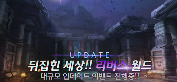어비스(ABYSS) PC