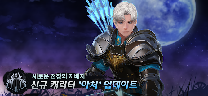 어비스(ABYSS) PC