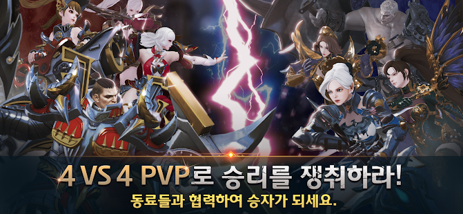 어비스(ABYSS) PC